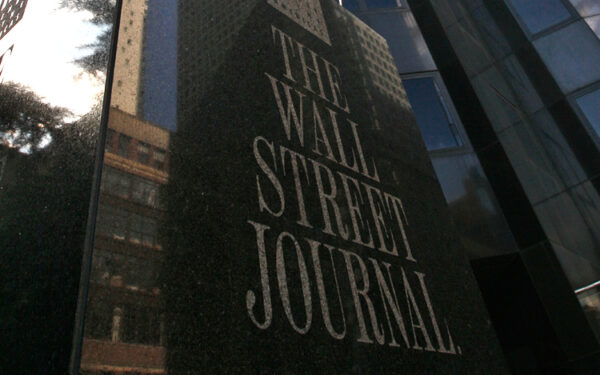 Results image of wall street newspaper journal building